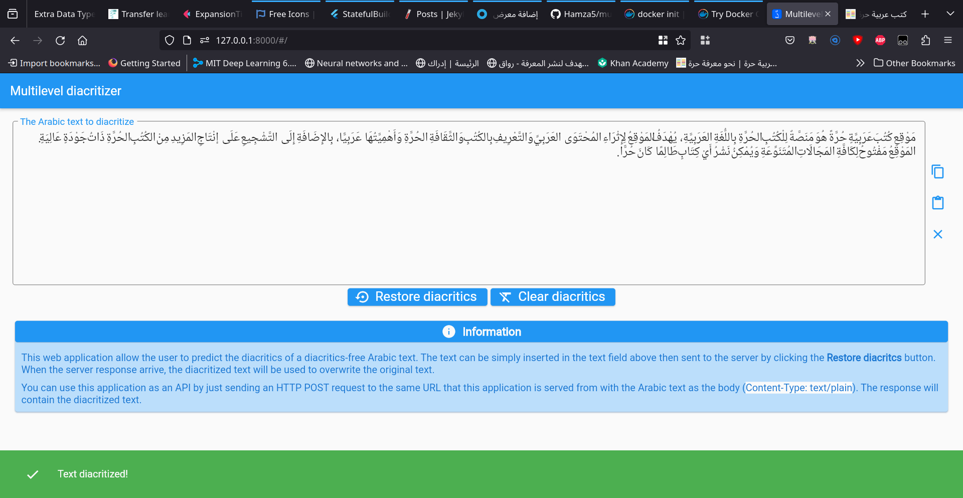 Screenshot of Multilevel Diacritizer 2